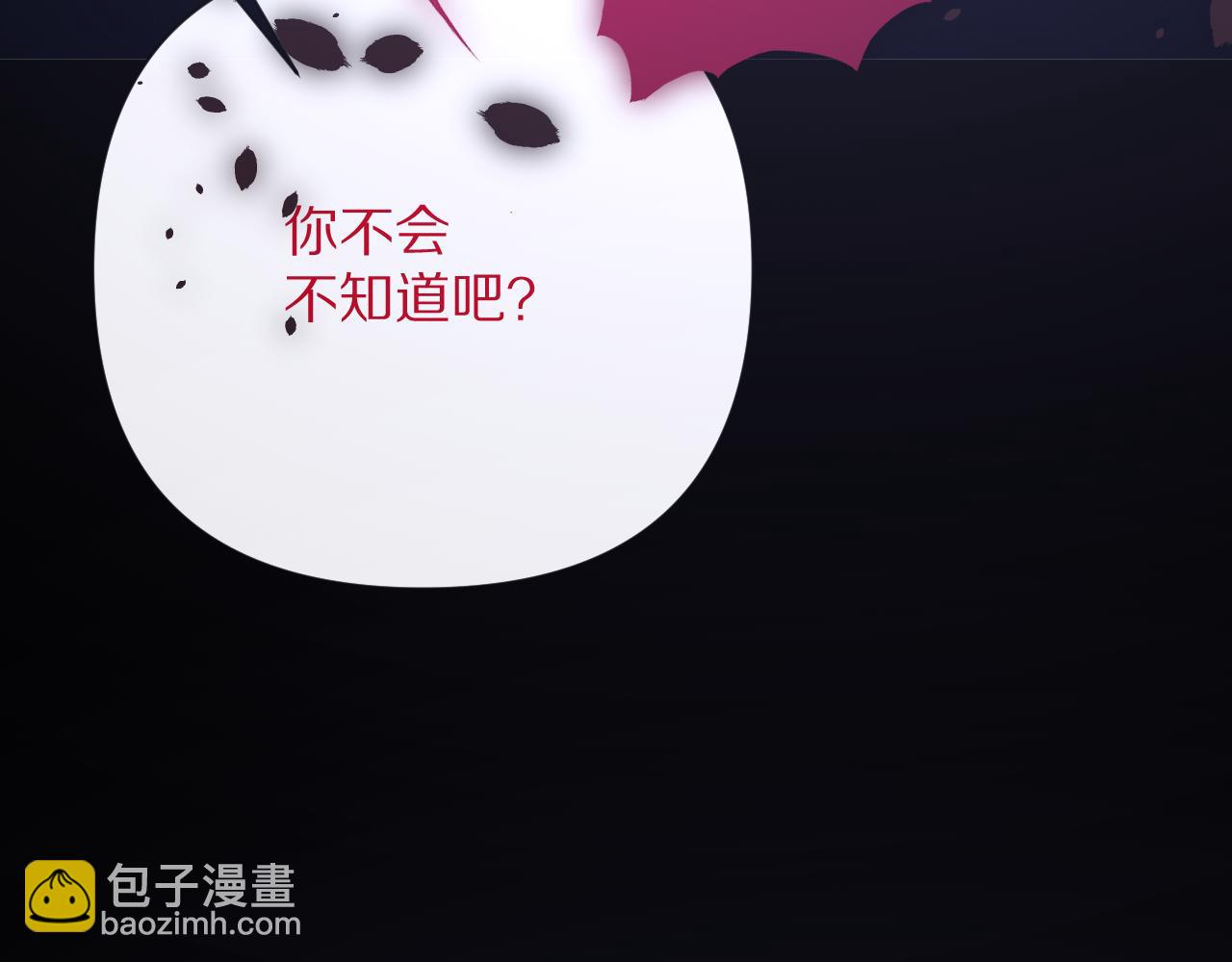 第30话 番外-神父与吸血鬼(1/3)-第32话