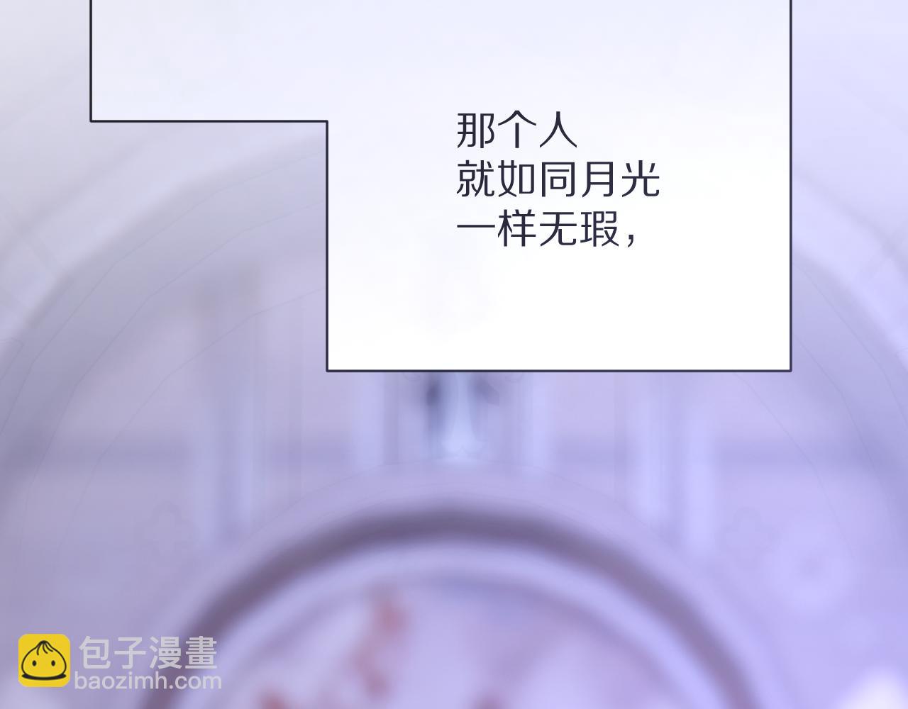 第30话 番外-神父与吸血鬼(1/3)-第32话