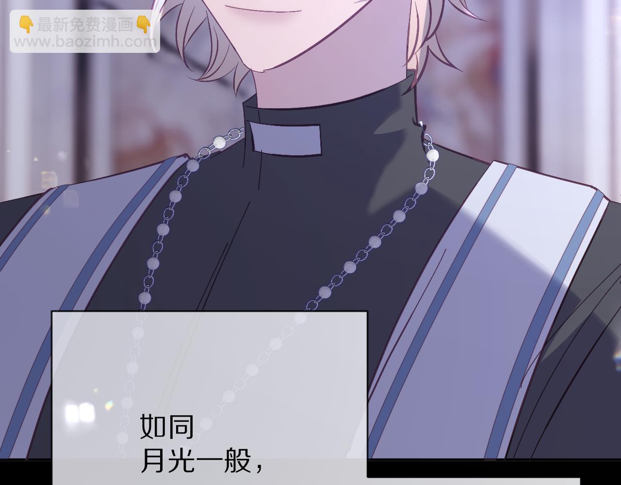 第30话 番外-神父与吸血鬼(1/3)-第32话