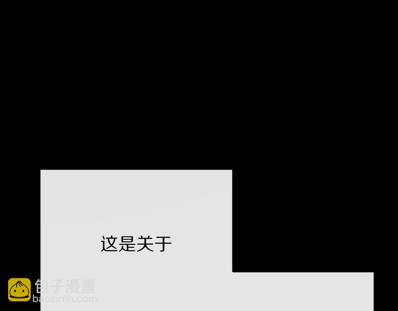 第30话 番外-神父与吸血鬼(1/3)-第32话