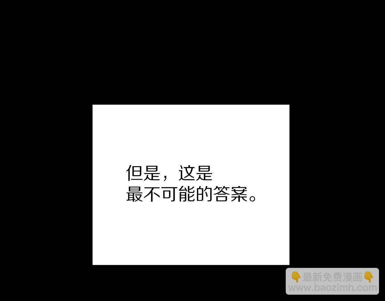 第34话 镜中你我(1/4)-第36话