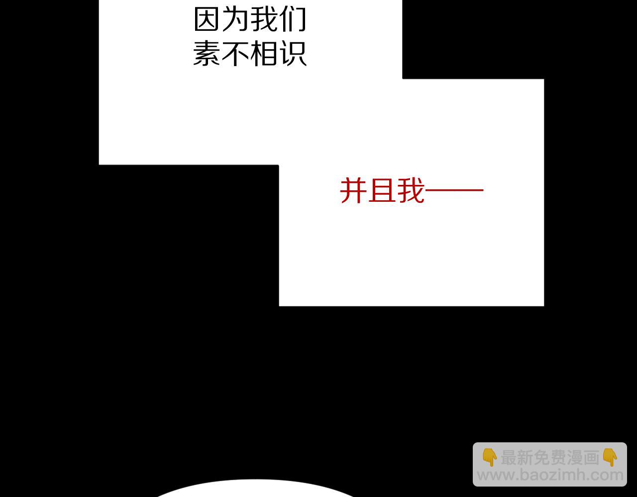 第34话 镜中你我(1/4)-第36话