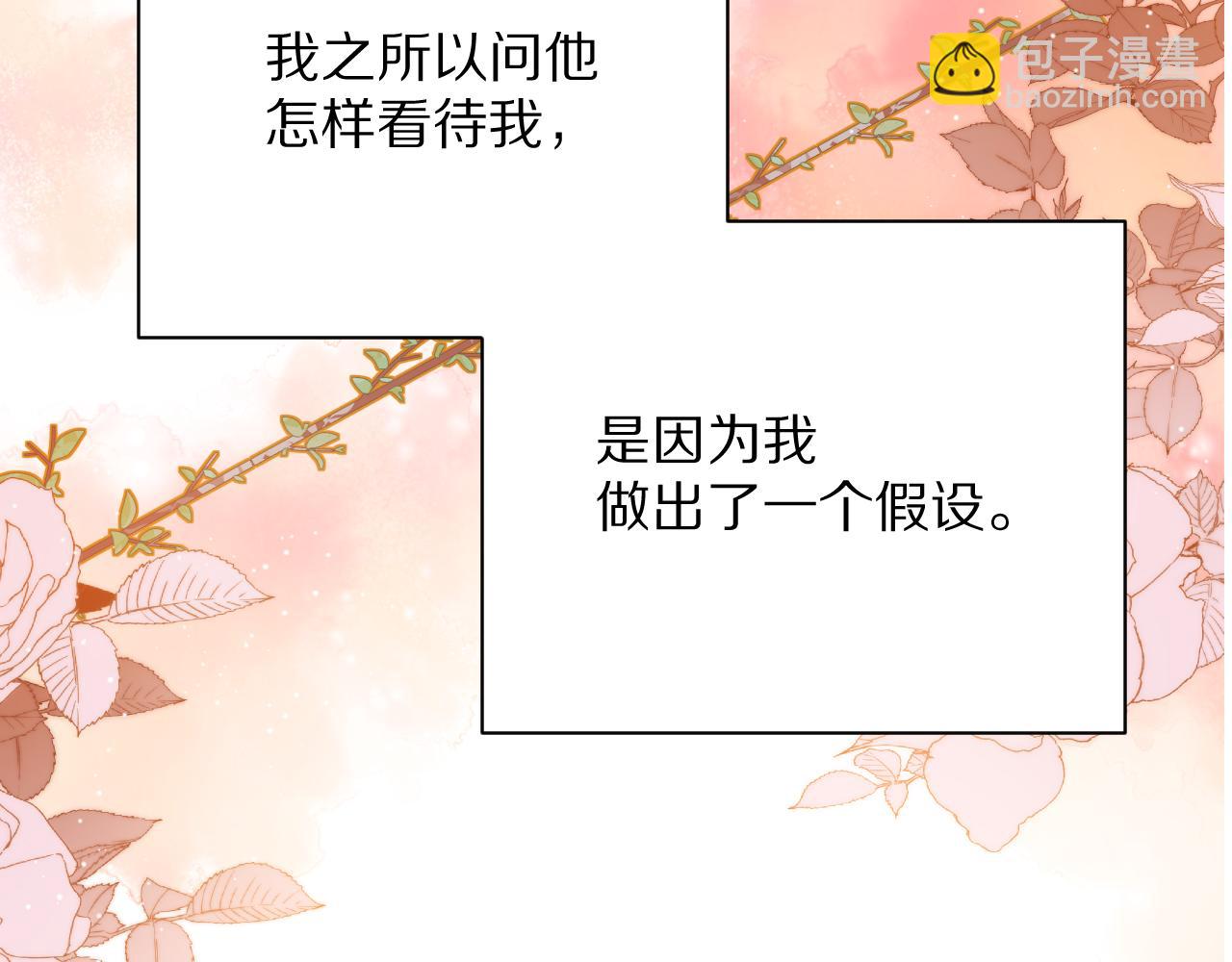 第34话 镜中你我(1/4)-第36话