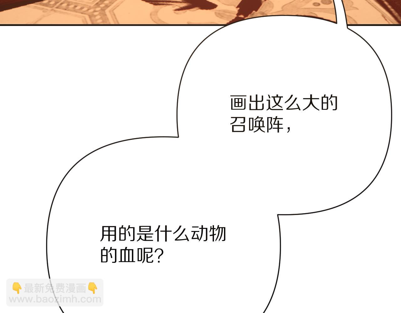 第34话 镜中你我(1/4)-第36话