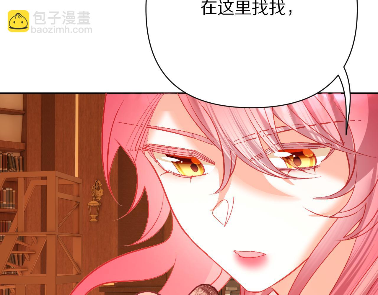 第34话 镜中你我(1/4)-第36话