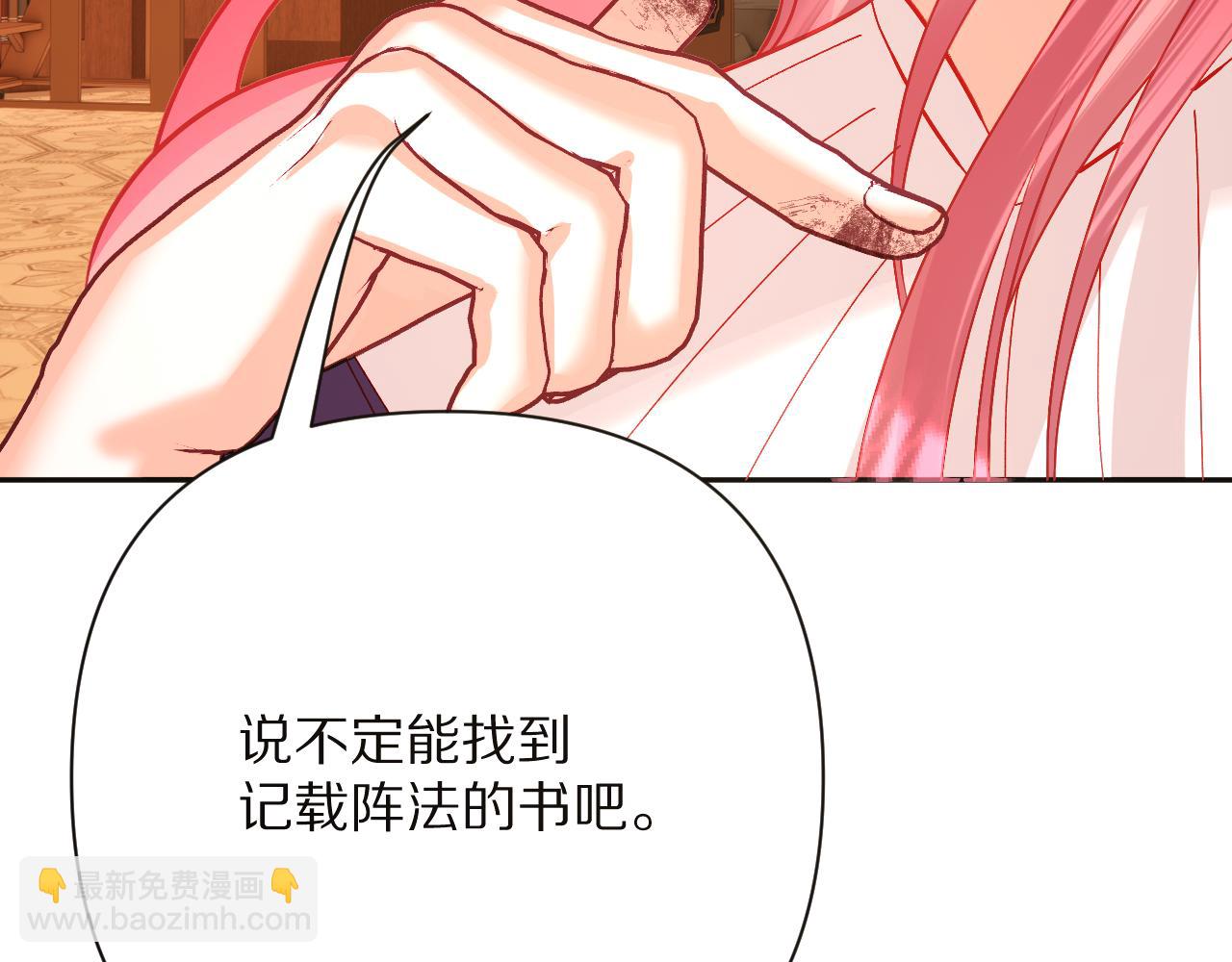 第34话 镜中你我(1/4)-第36话