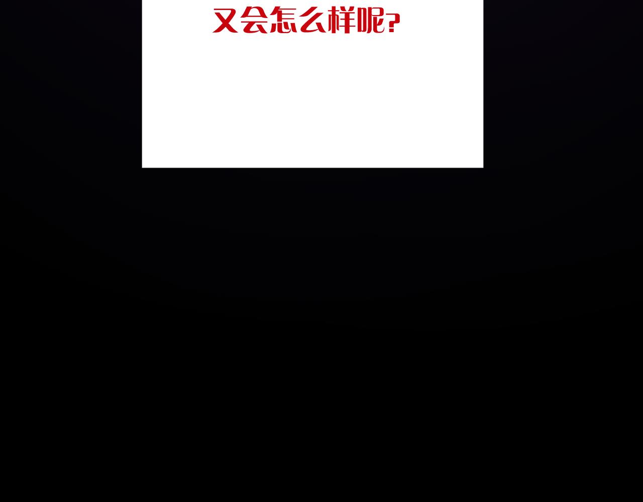 第36话 破碎(1/4)-第38话