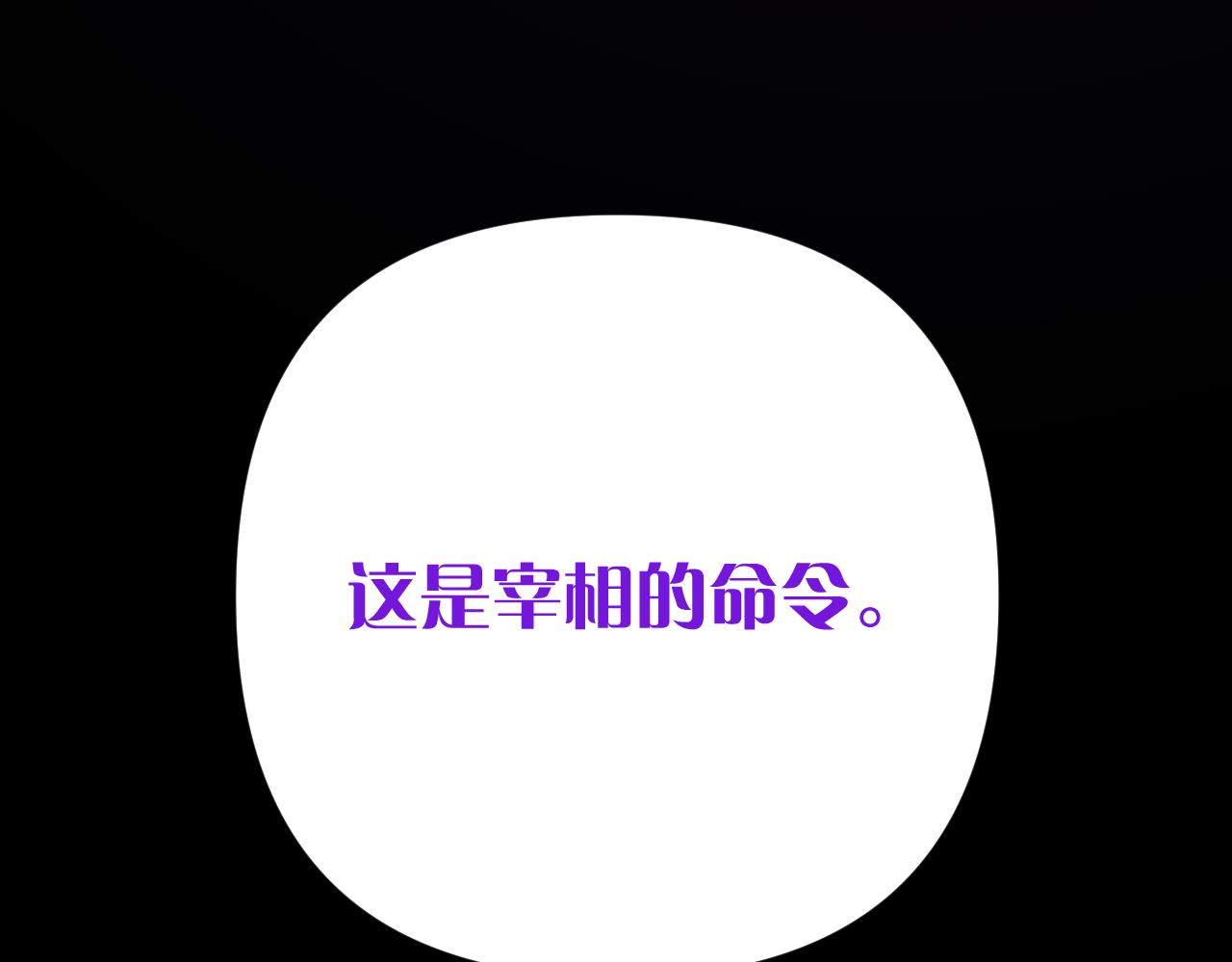 第36话 破碎(1/4)-第38话