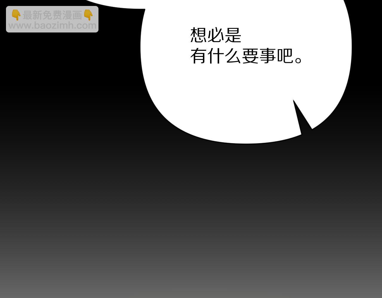 第36话 破碎(1/4)-第38话