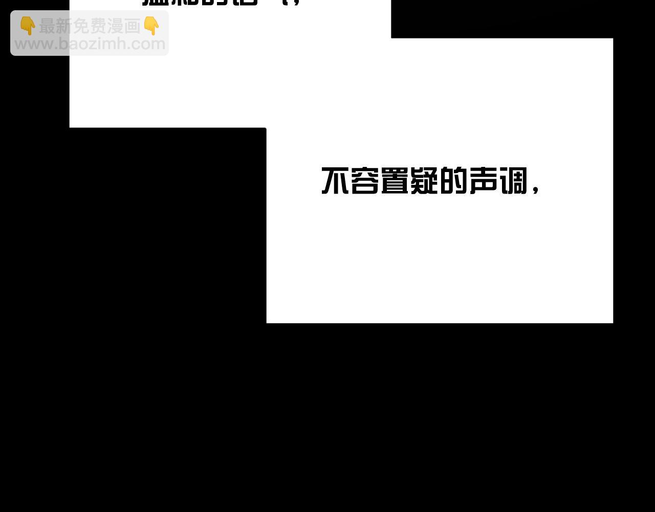 第36话 破碎(1/4)-第38话