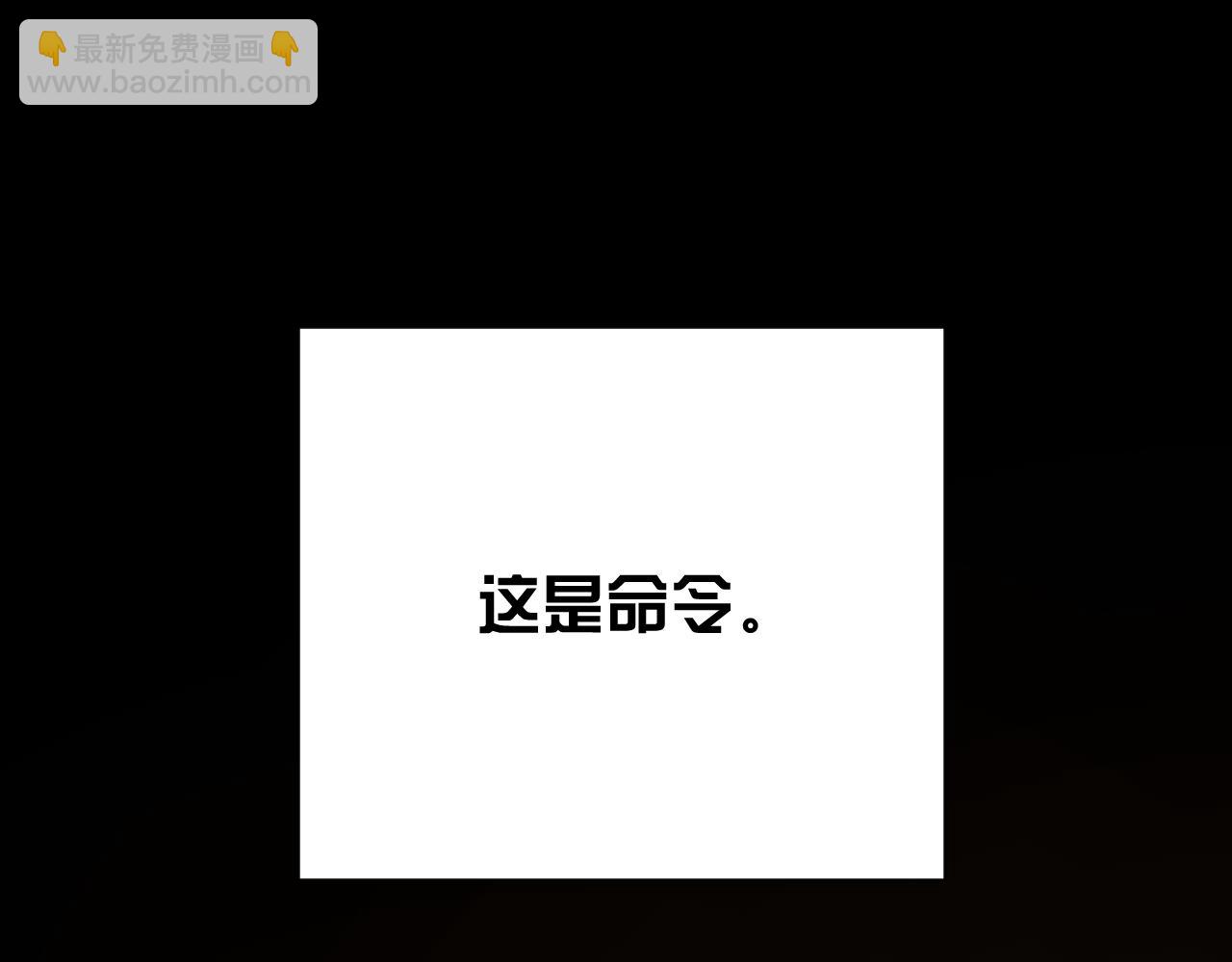 第36话 破碎(1/4)-第38话