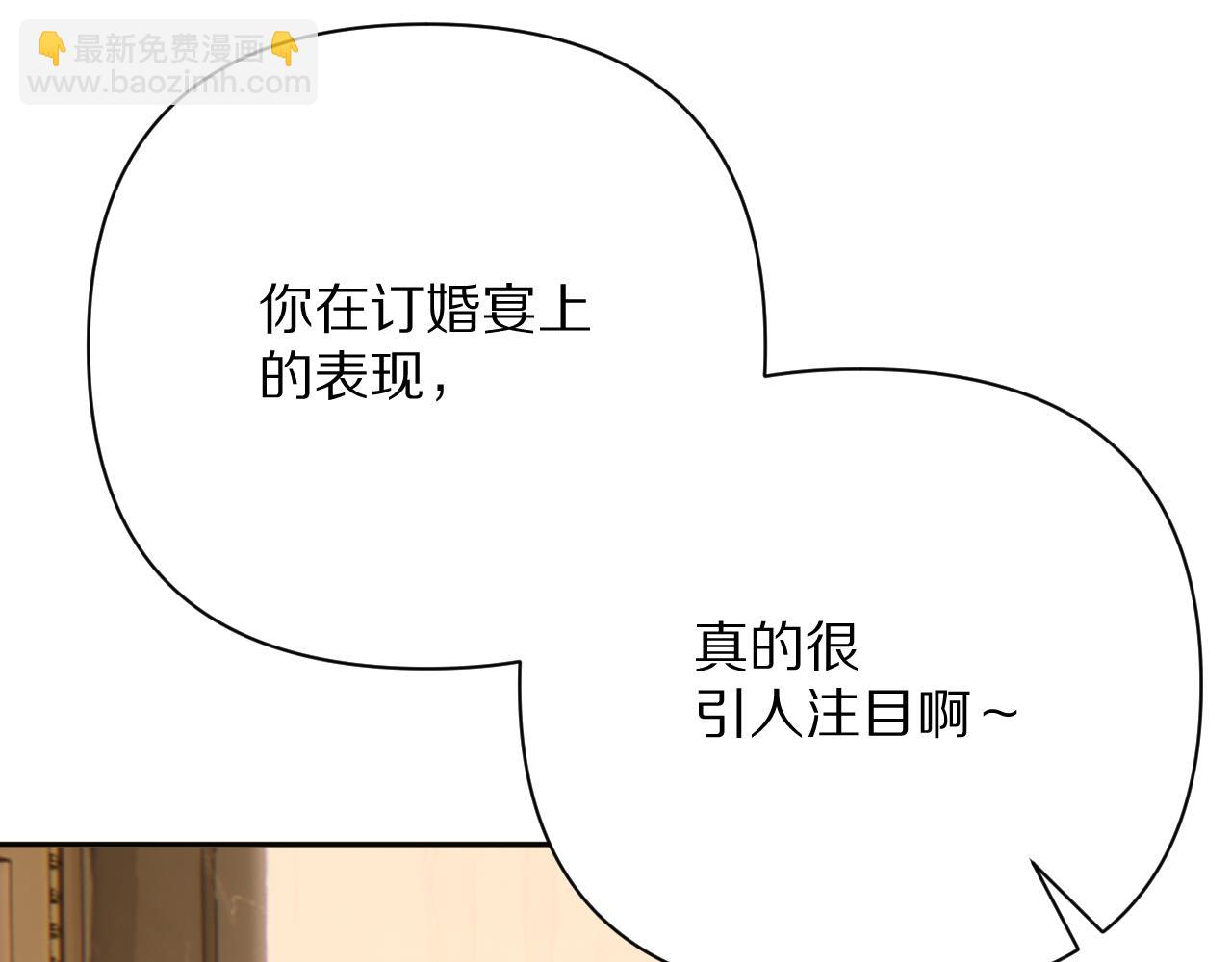 第36话 破碎(1/4)-第38话