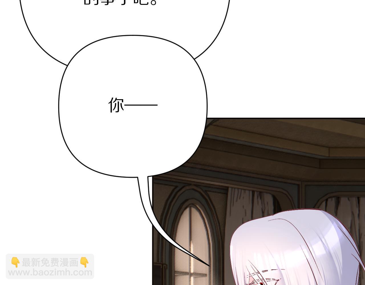 第36话 破碎(1/4)-第38话