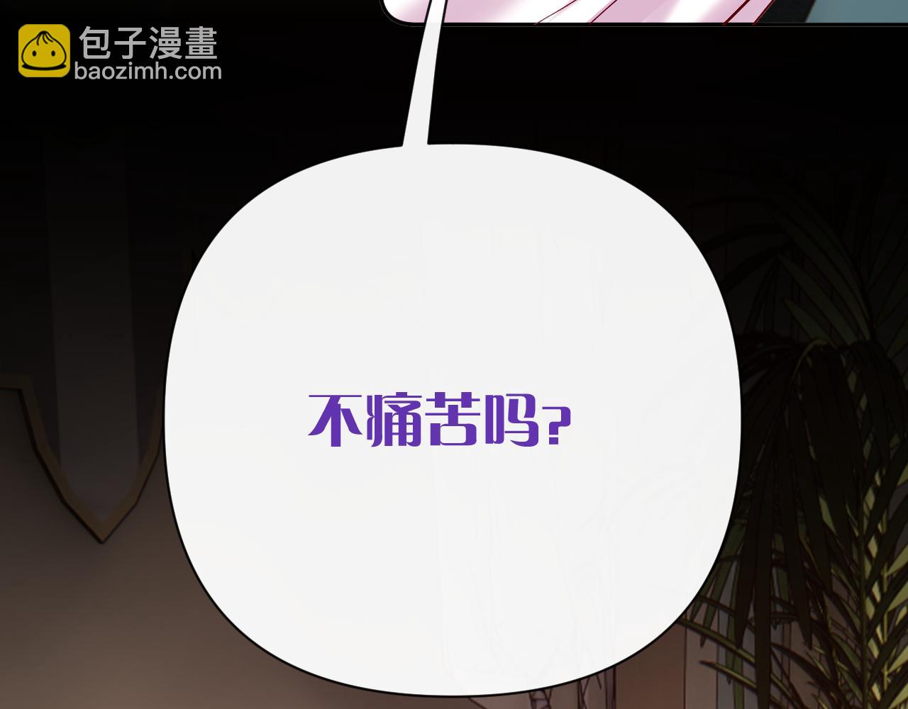 第36话 破碎(1/4)-第38话