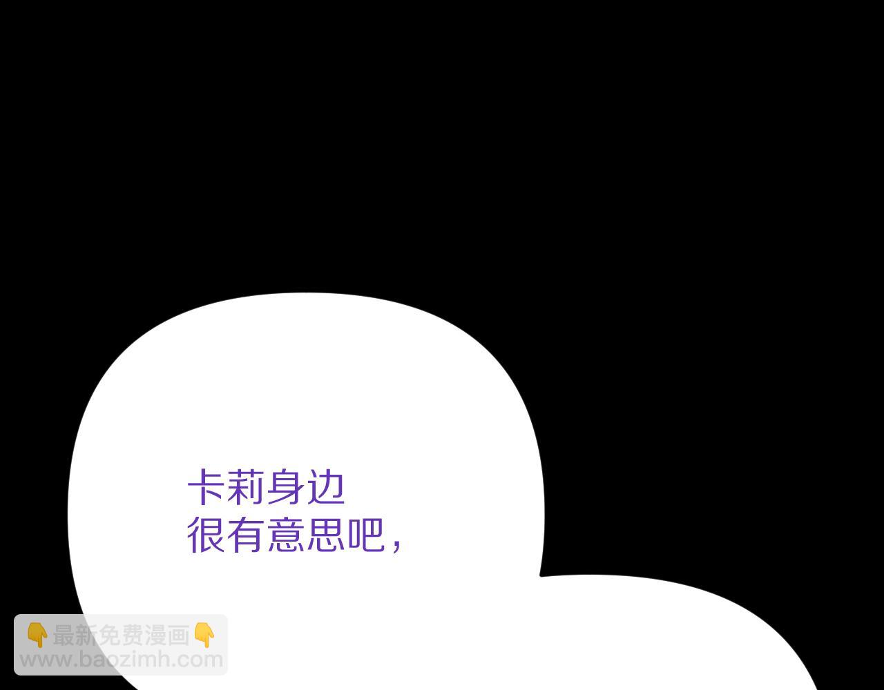 第36话 破碎(1/4)-第38话