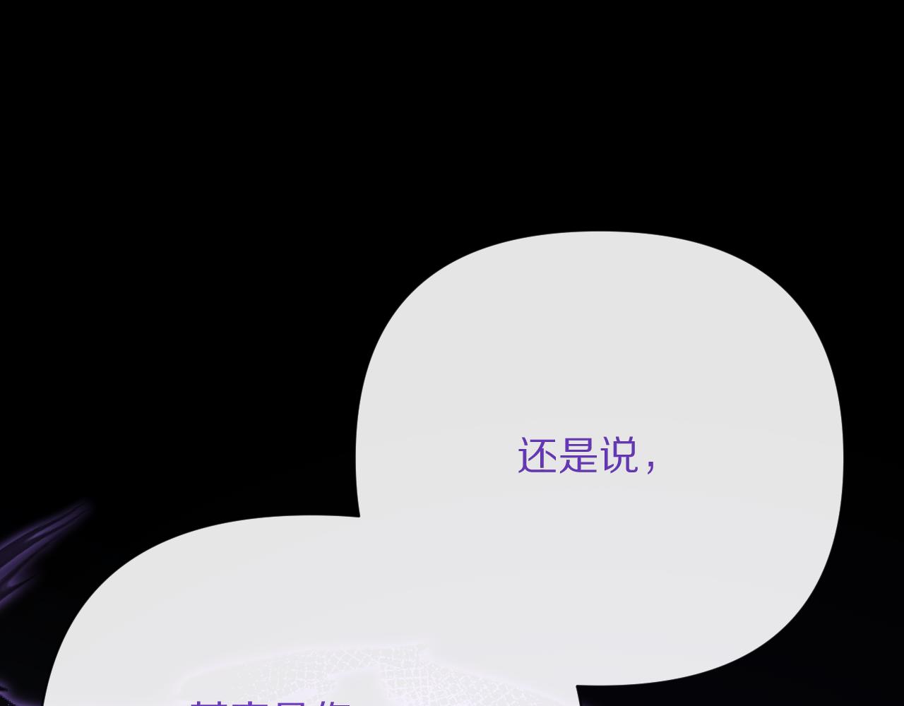 第36话 破碎(1/4)-第38话