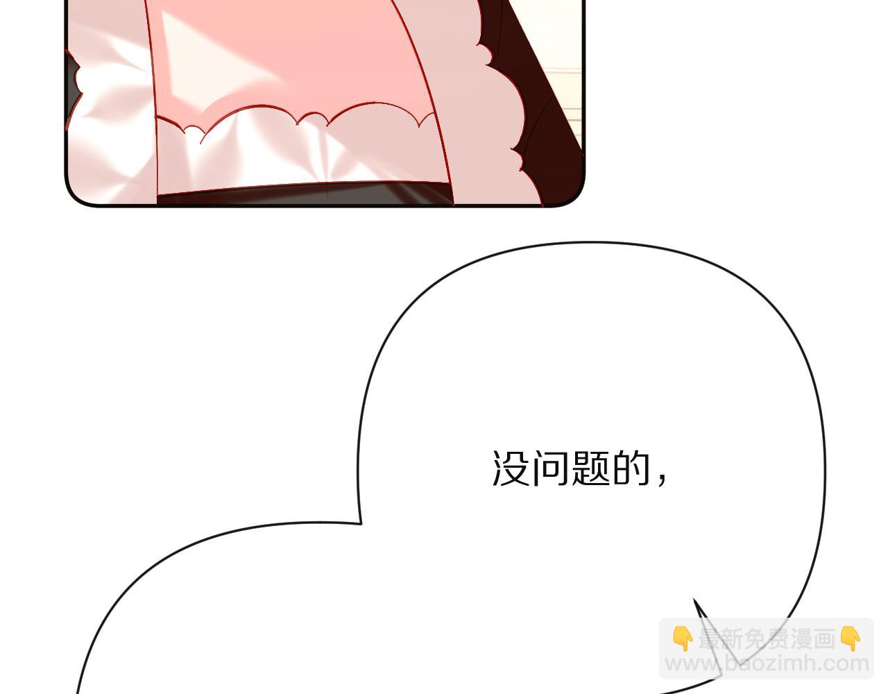 第40话 危险邀约(1/4)-第42话