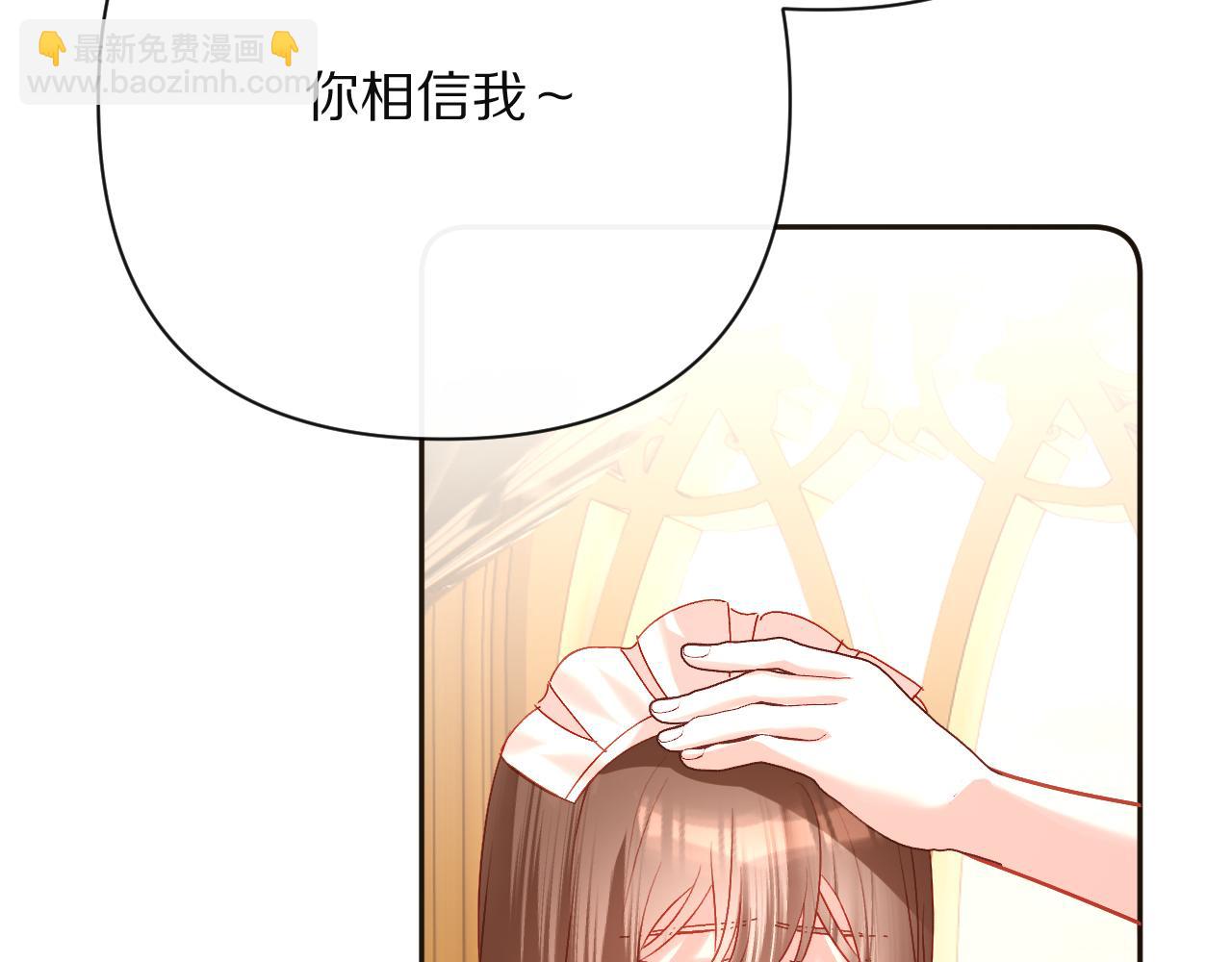 第40话 危险邀约(1/4)-第42话