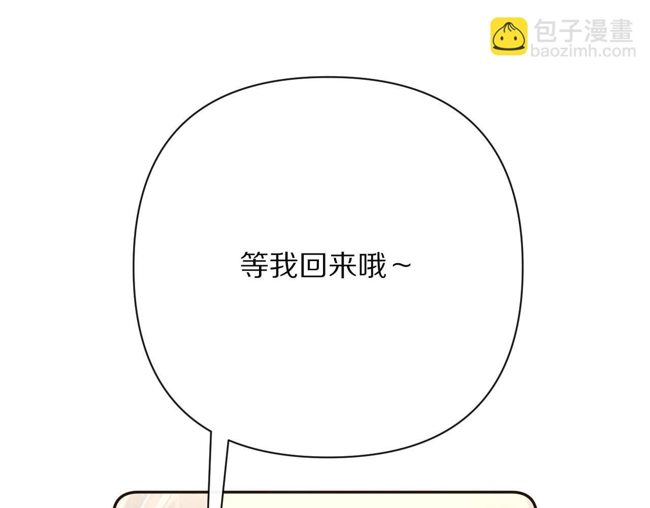 第40话 危险邀约(1/4)-第42话