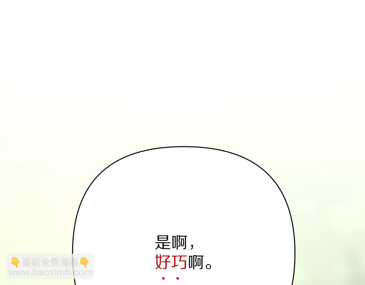 第40话 危险邀约(1/4)-第42话