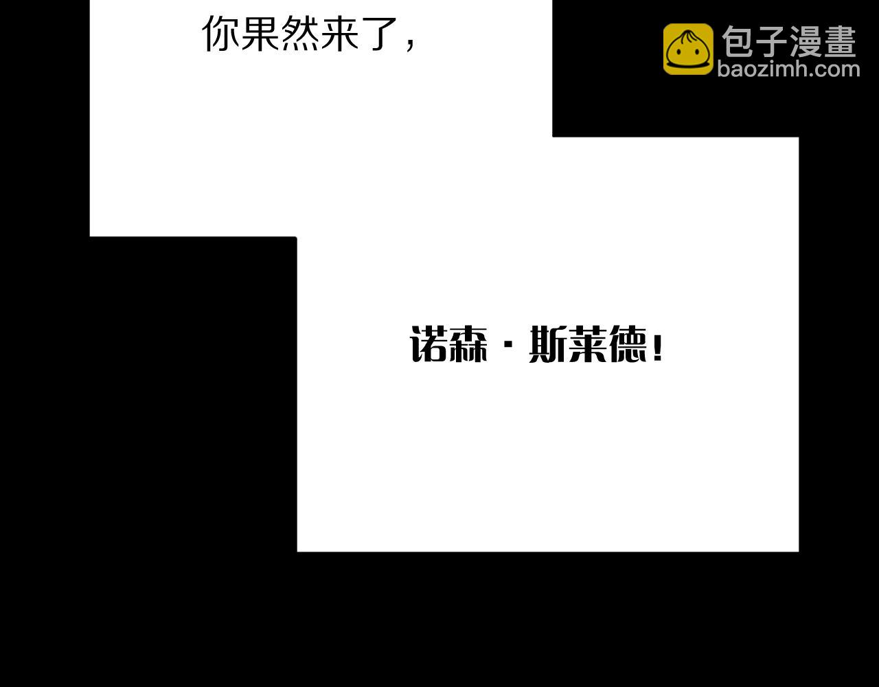第40话 危险邀约(1/4)-第42话