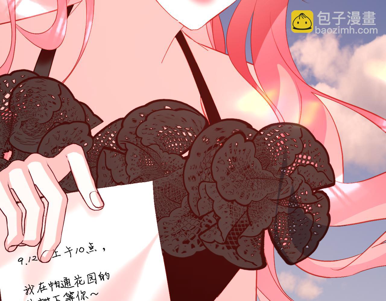 第40话 危险邀约(1/4)-第42话