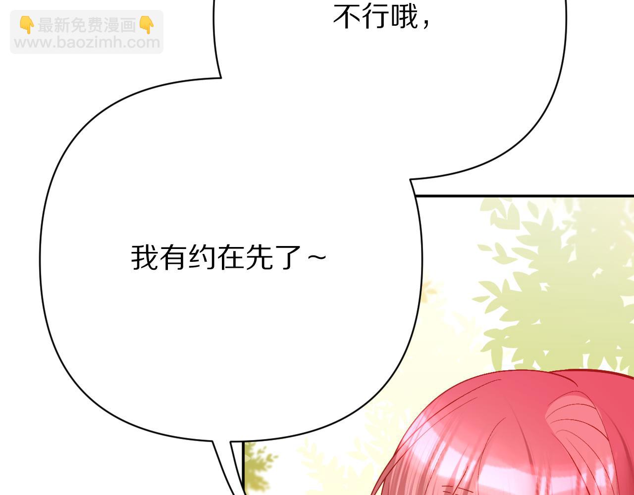 第40话 危险邀约(1/4)-第42话