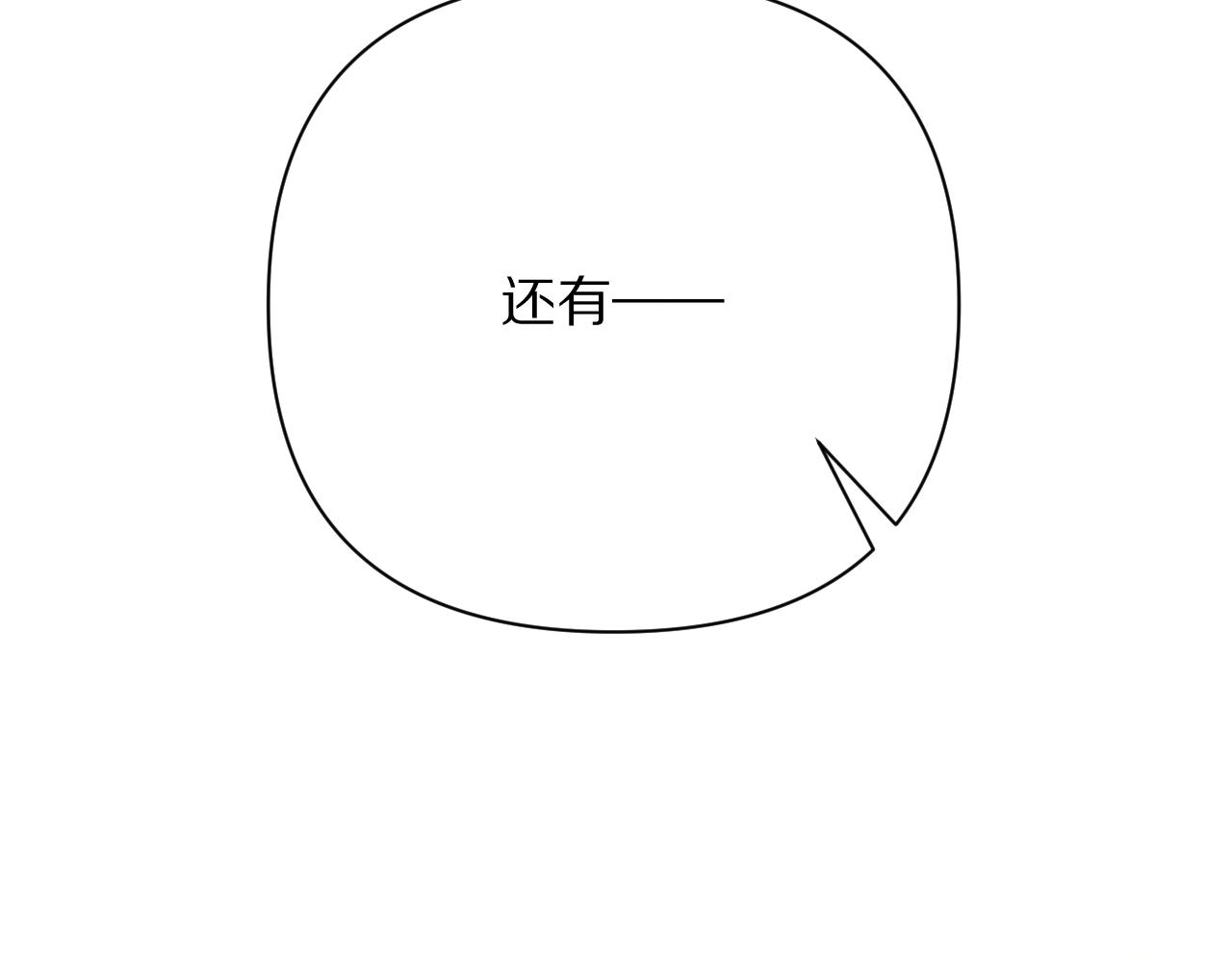 第40话 危险邀约(1/4)-第42话