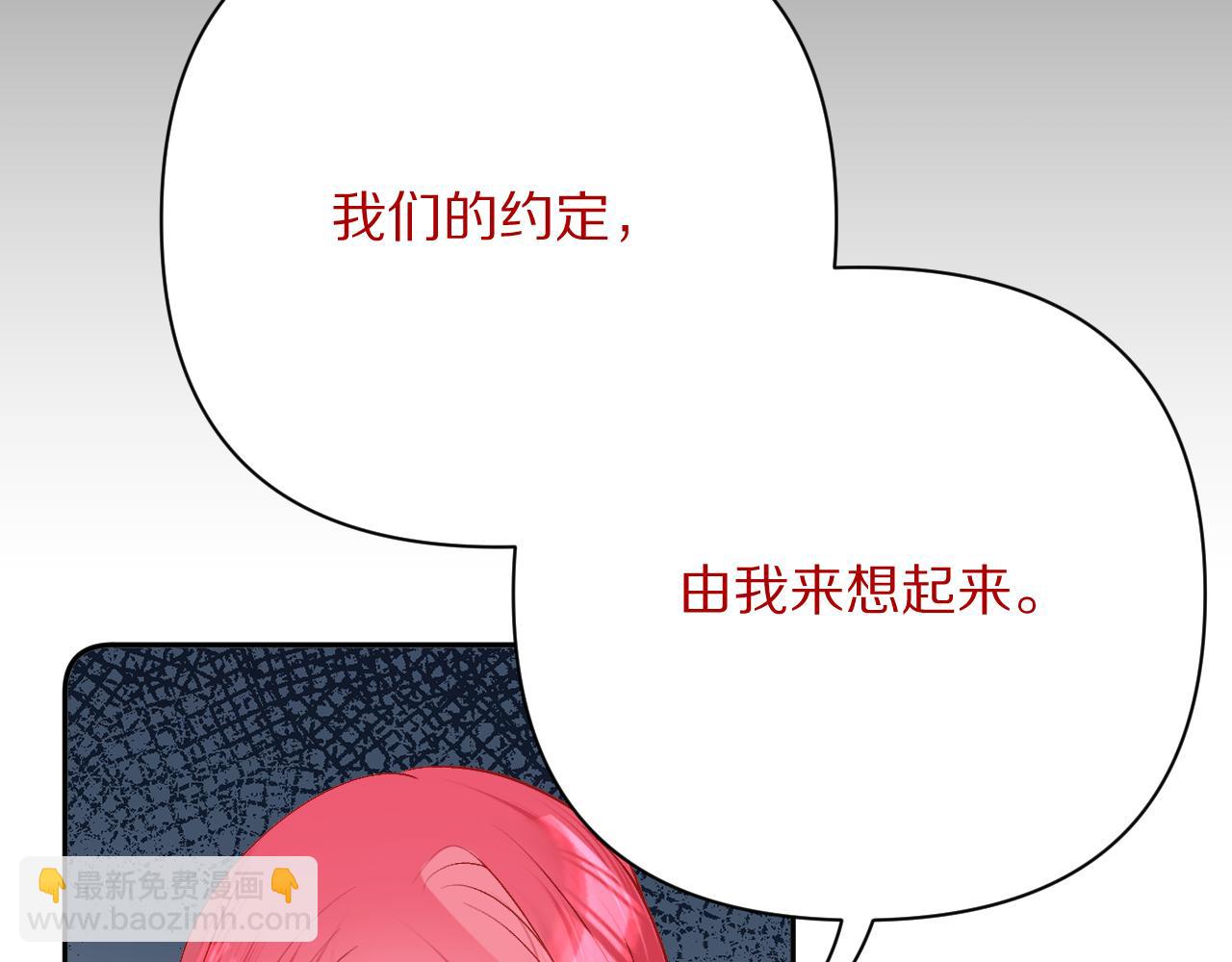 第42话 轮回(1/4)-第44话