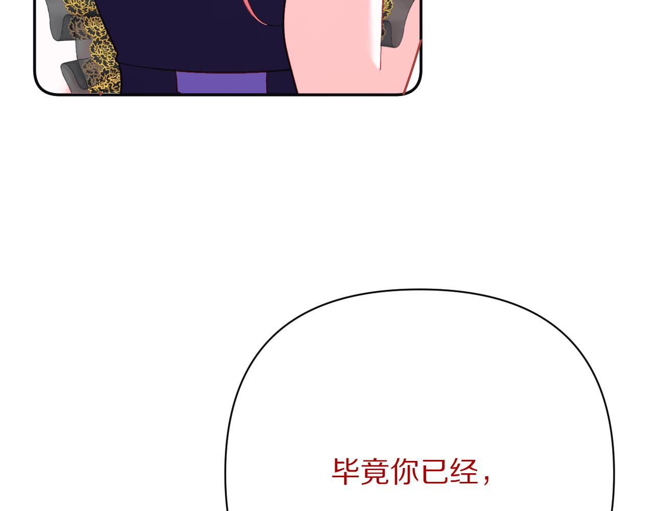 第42话 轮回(1/4)-第44话