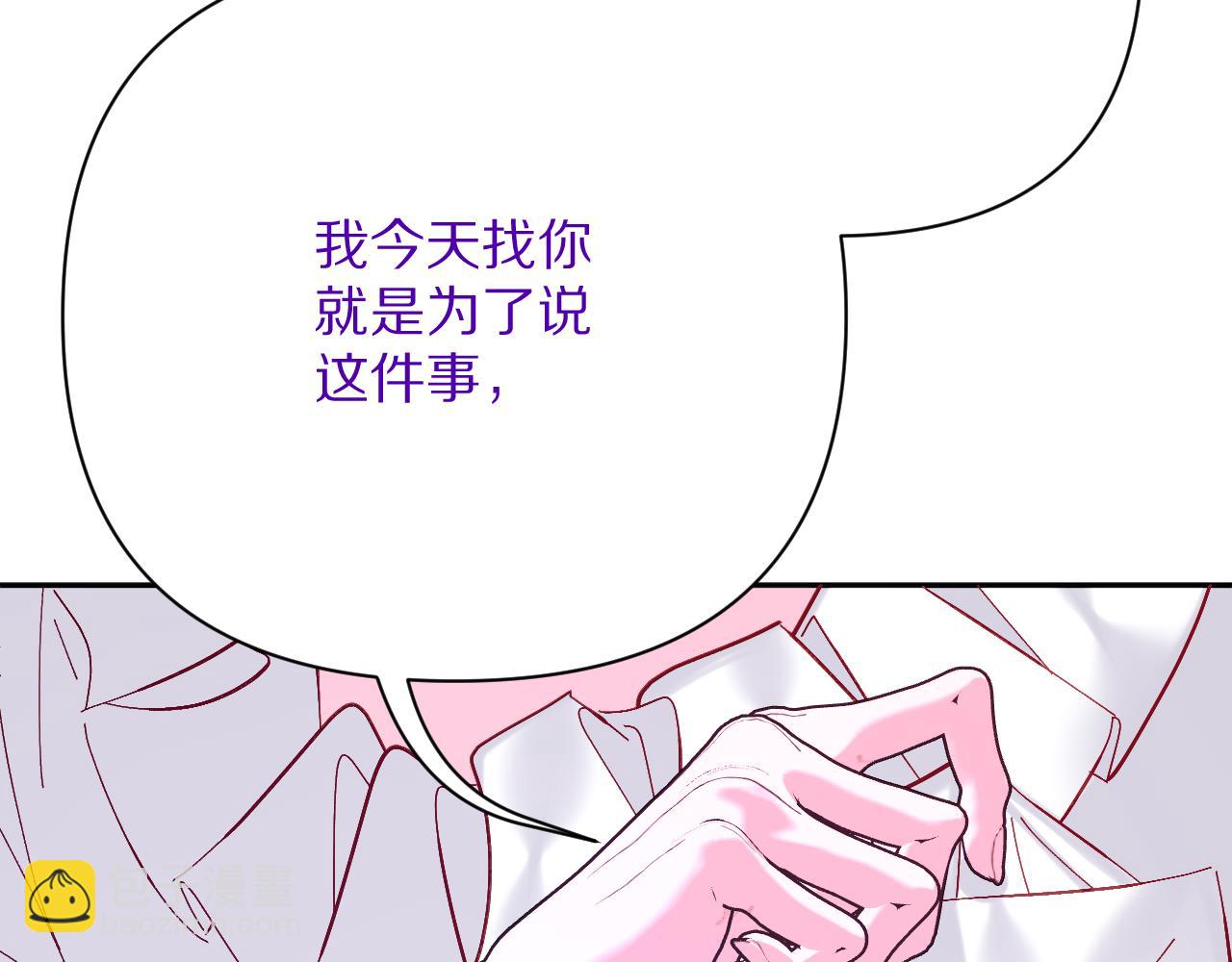 第42话 轮回(1/4)-第44话