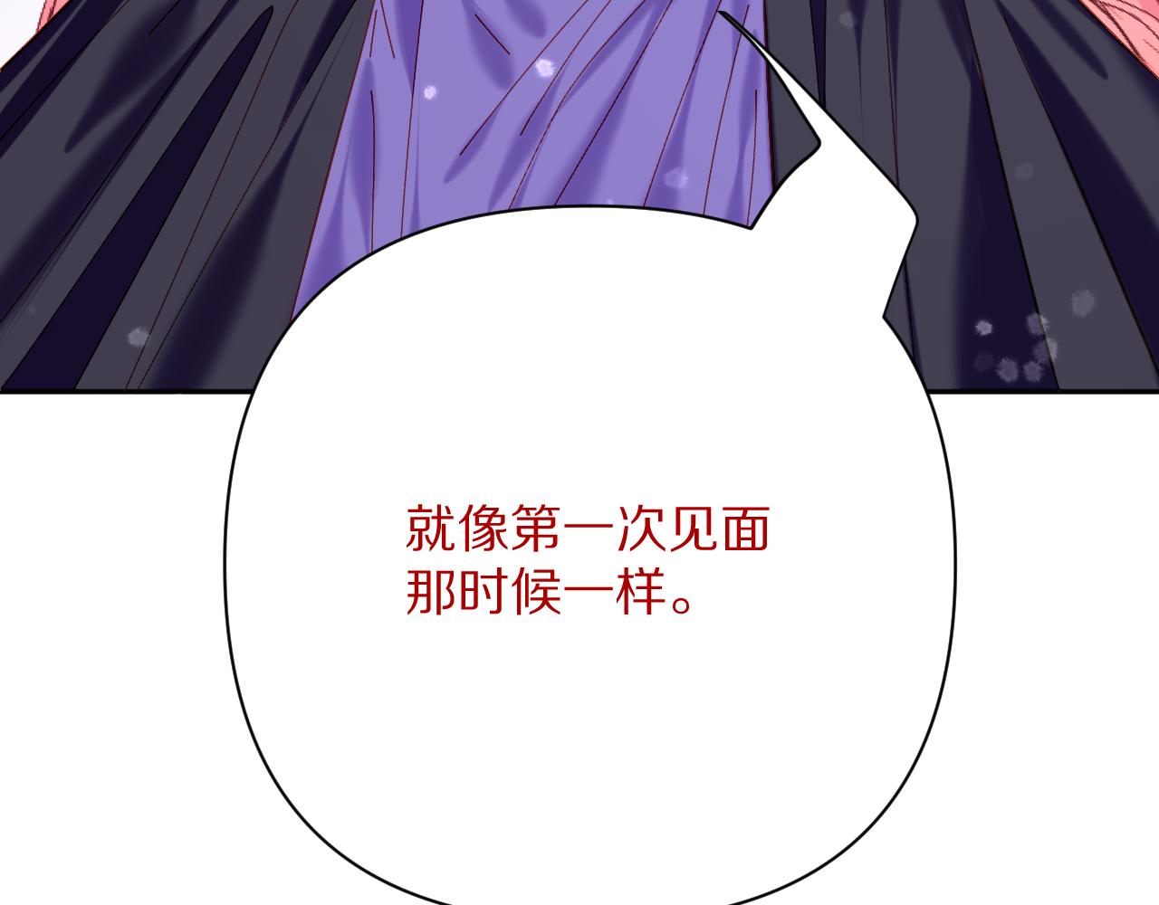 第42话 轮回(1/4)-第44话