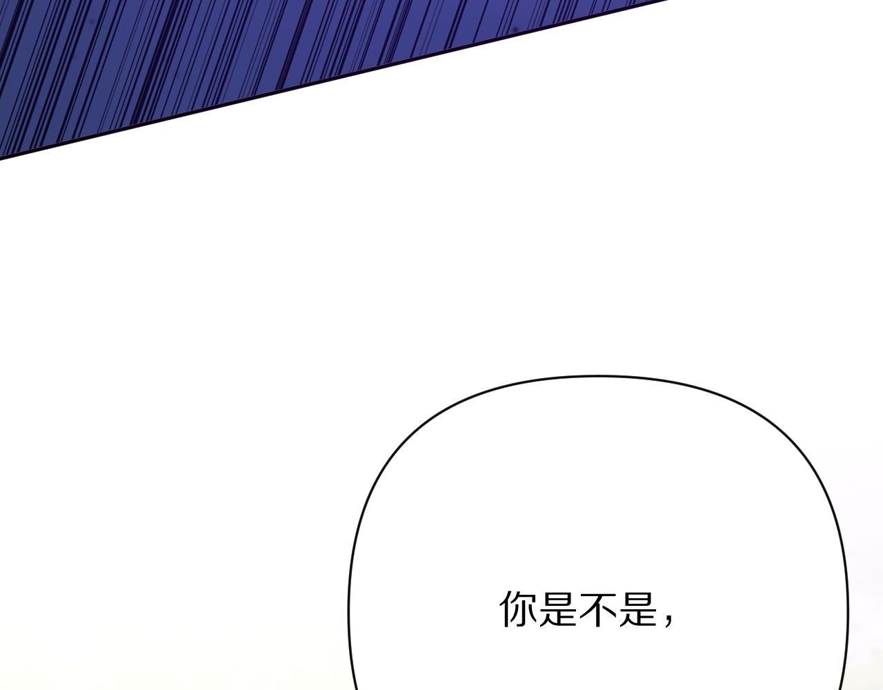 第42话 轮回(1/4)-第44话