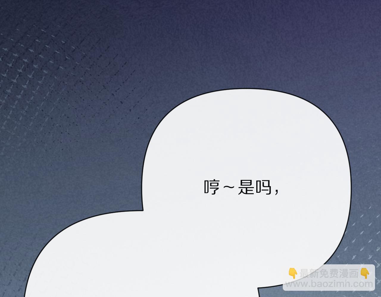 第42话 轮回(1/4)-第44话