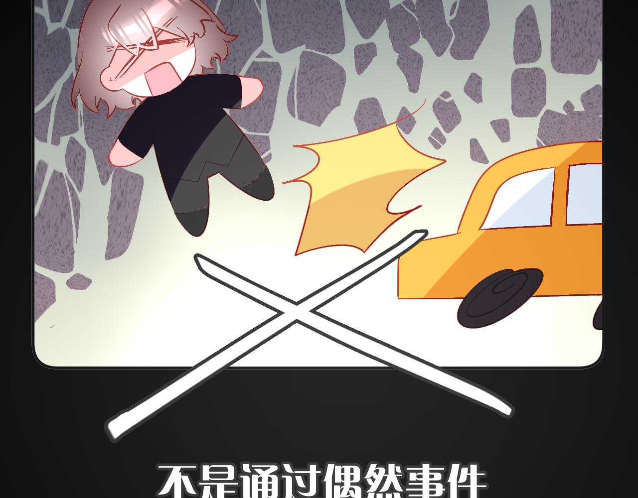 第44话 积雪下的秘密(1/4)-第46话