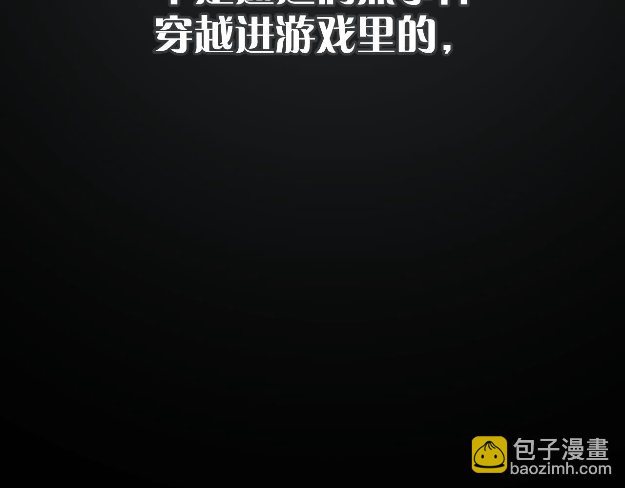 第44话 积雪下的秘密(1/4)-第46话