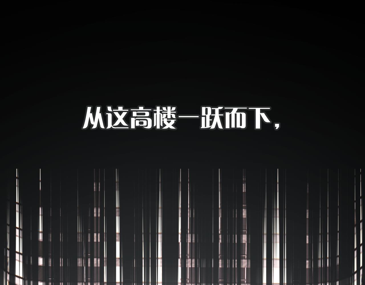 第44话 积雪下的秘密(1/4)-第46话