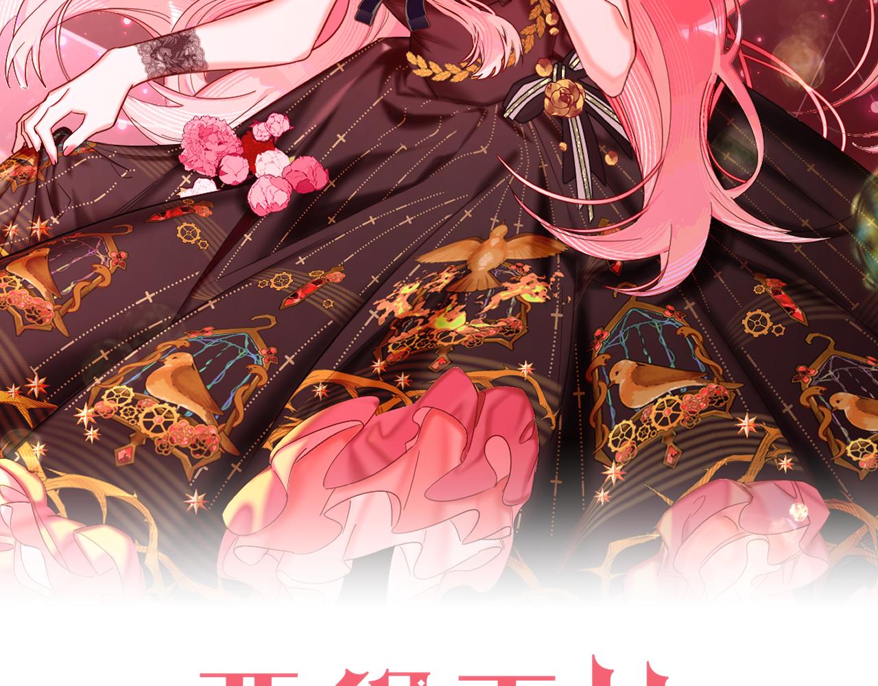 第44话 积雪下的秘密(1/4)-第46话