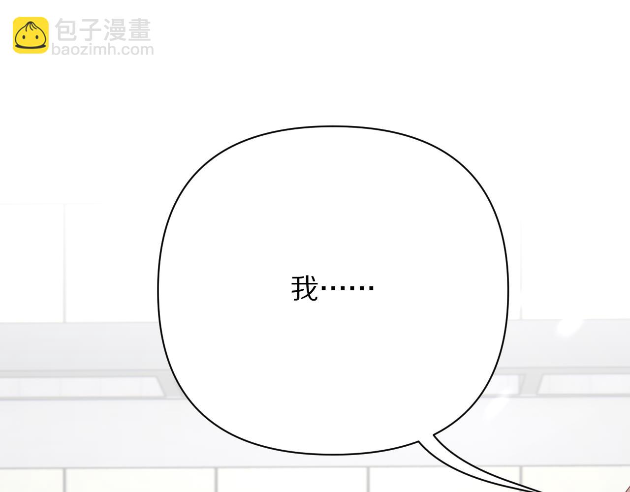 第44话 积雪下的秘密(1/4)-第46话