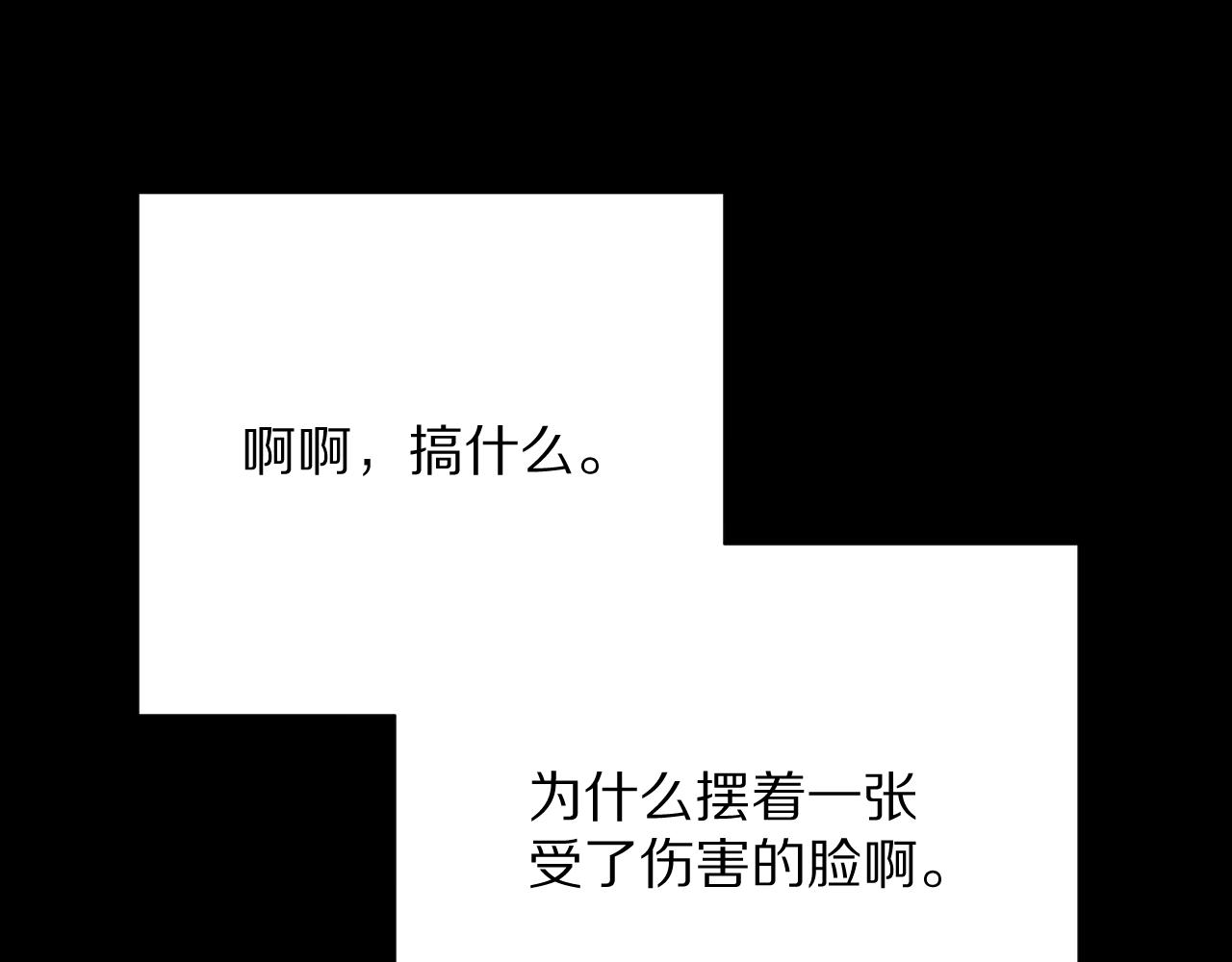 第44话 积雪下的秘密(1/4)-第46话