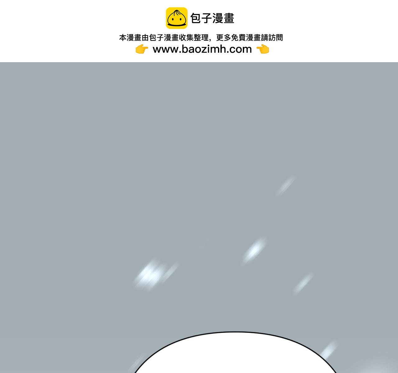 第46话 倾诉之雪(1/4)-第48话