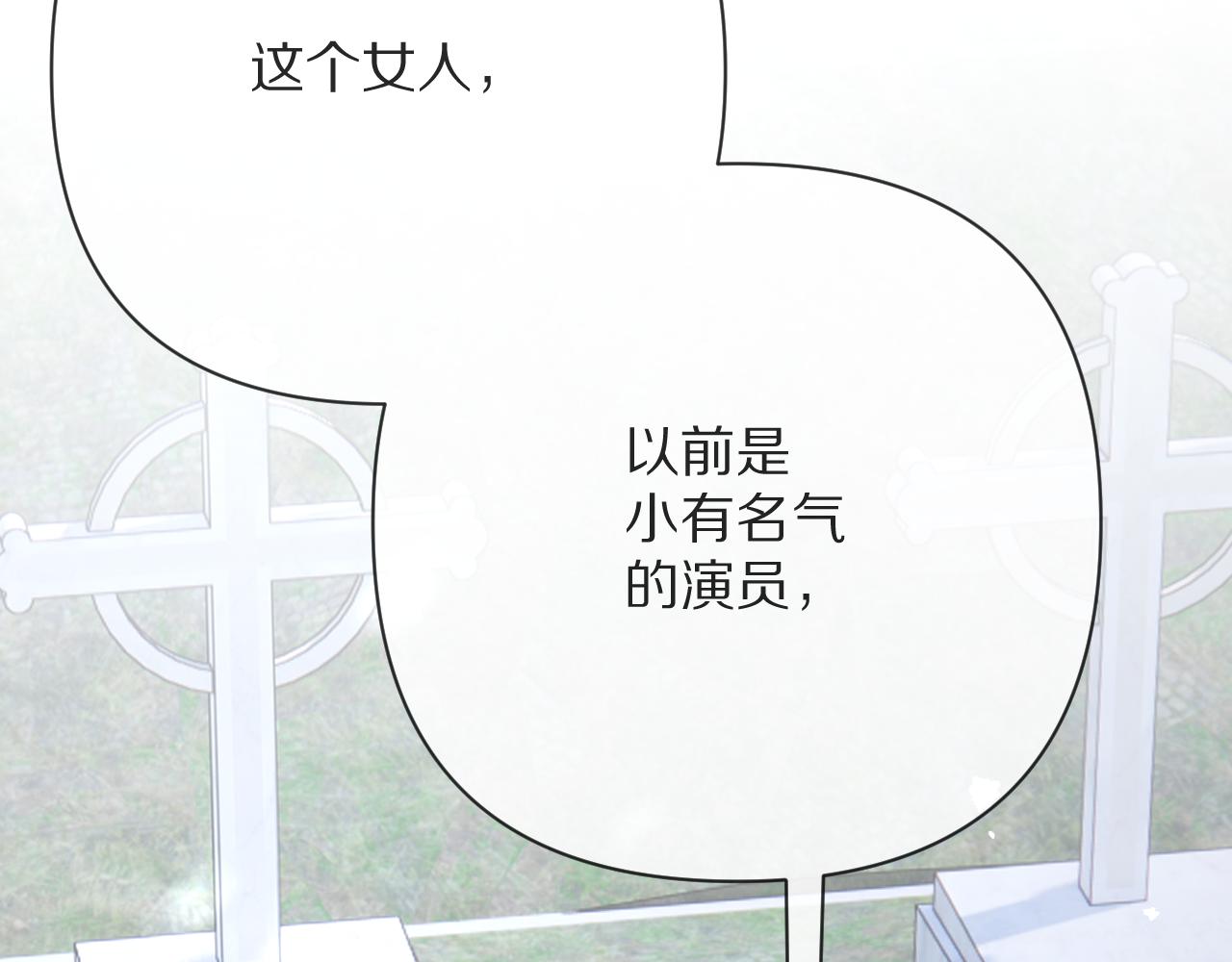 第46话 倾诉之雪(1/4)-第48话