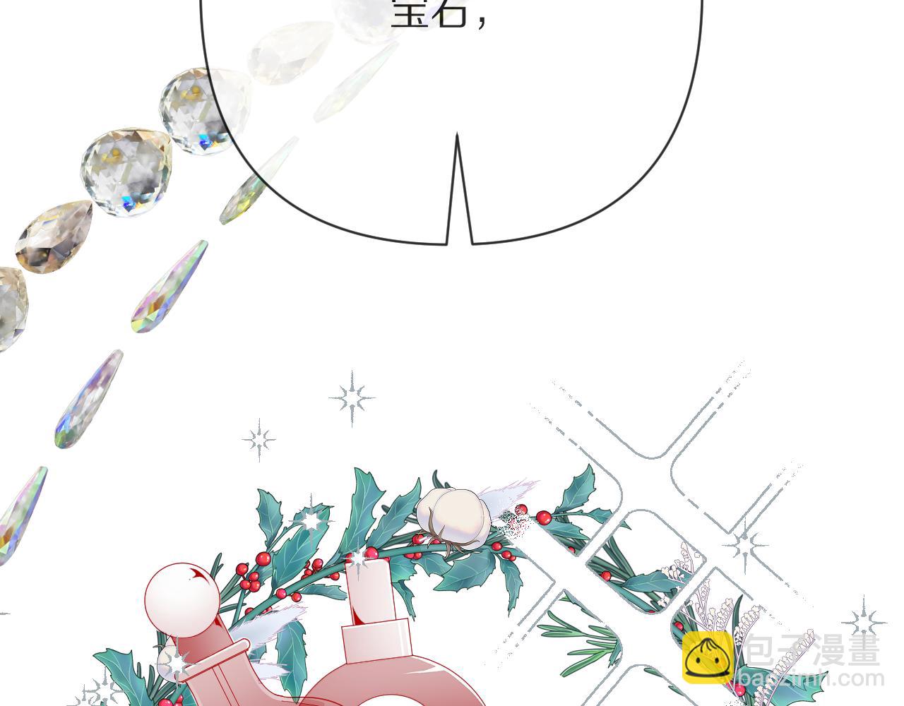 第46话 倾诉之雪(1/4)-第48话