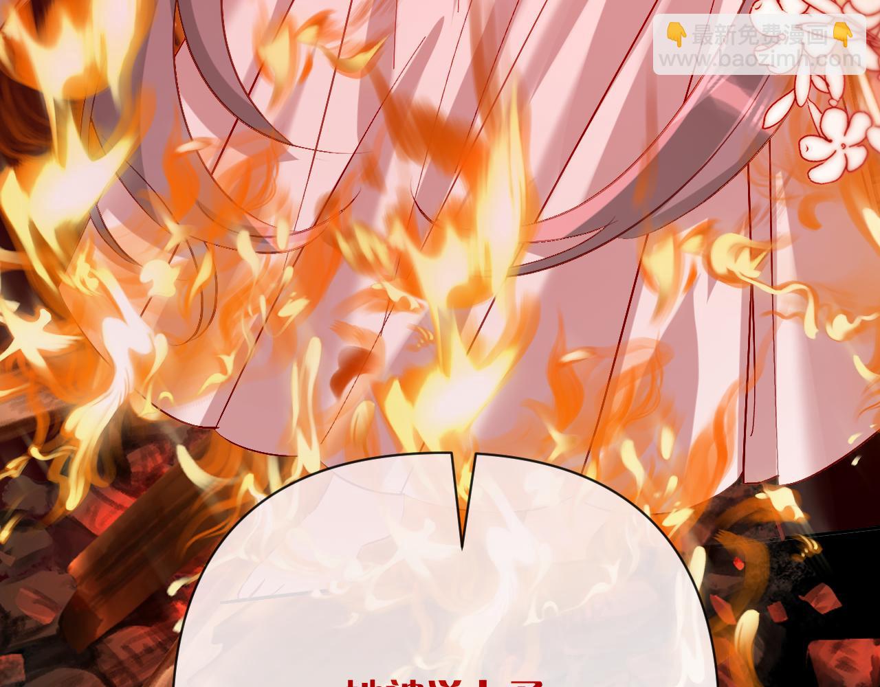 第46话 倾诉之雪(1/4)-第48话