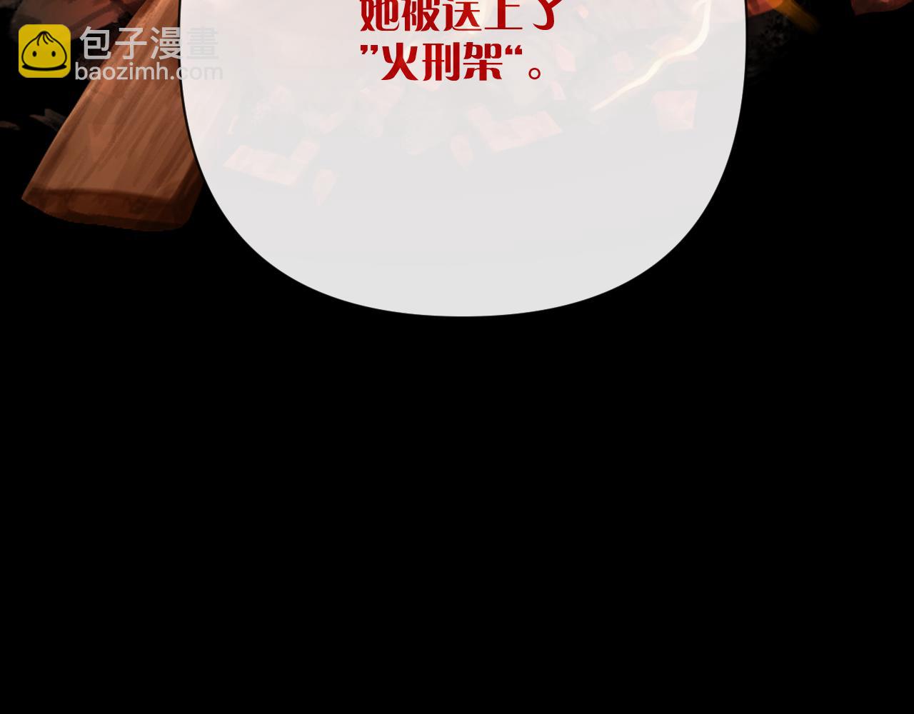 第46话 倾诉之雪(1/4)-第48话