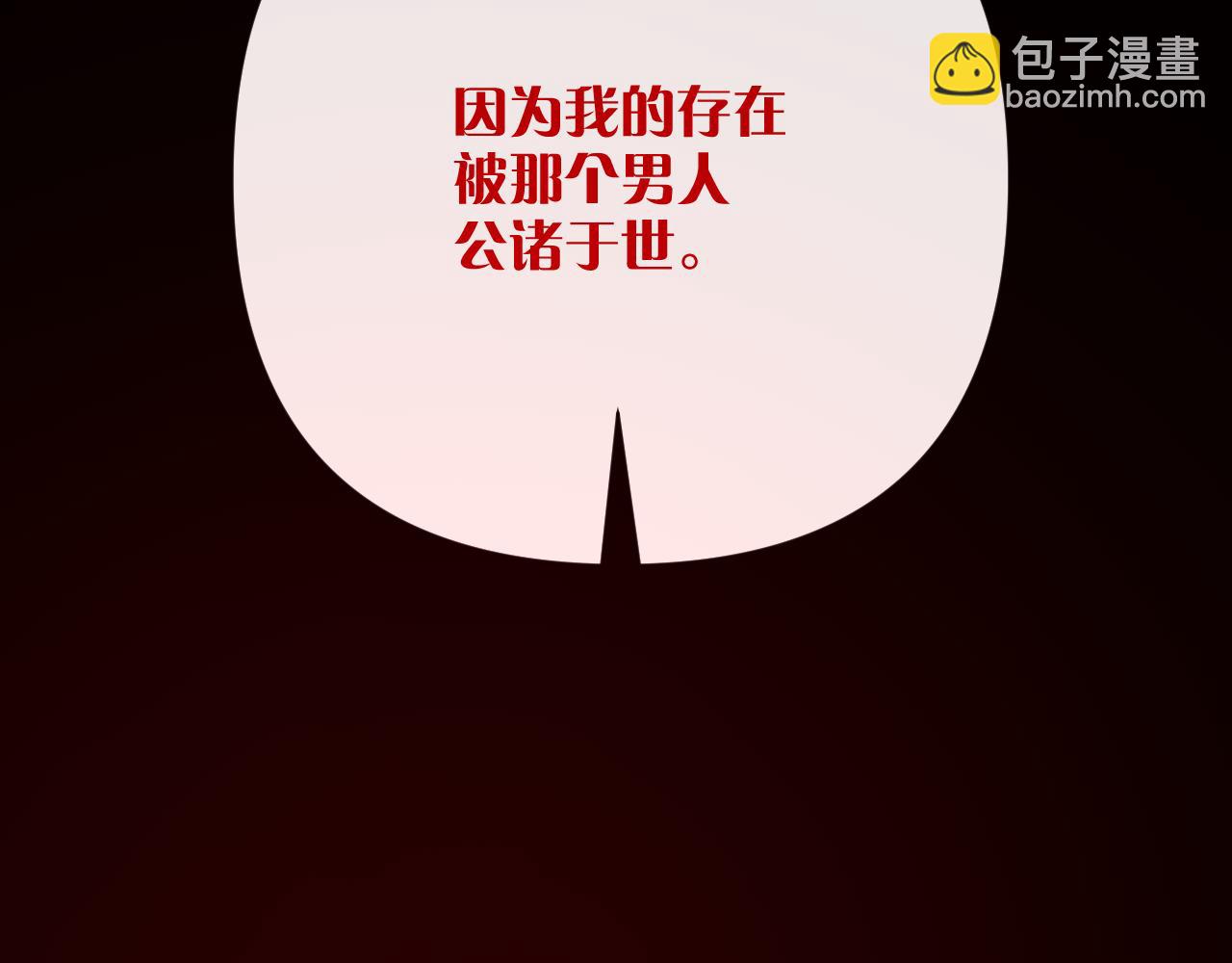 第46话 倾诉之雪(1/4)-第48话