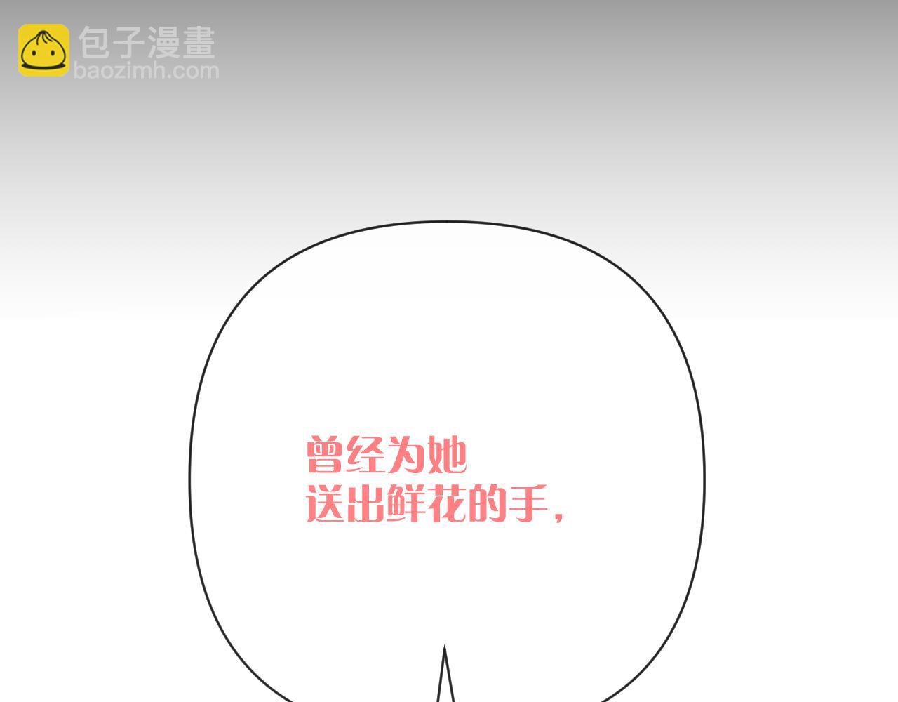 第46话 倾诉之雪(1/4)-第48话