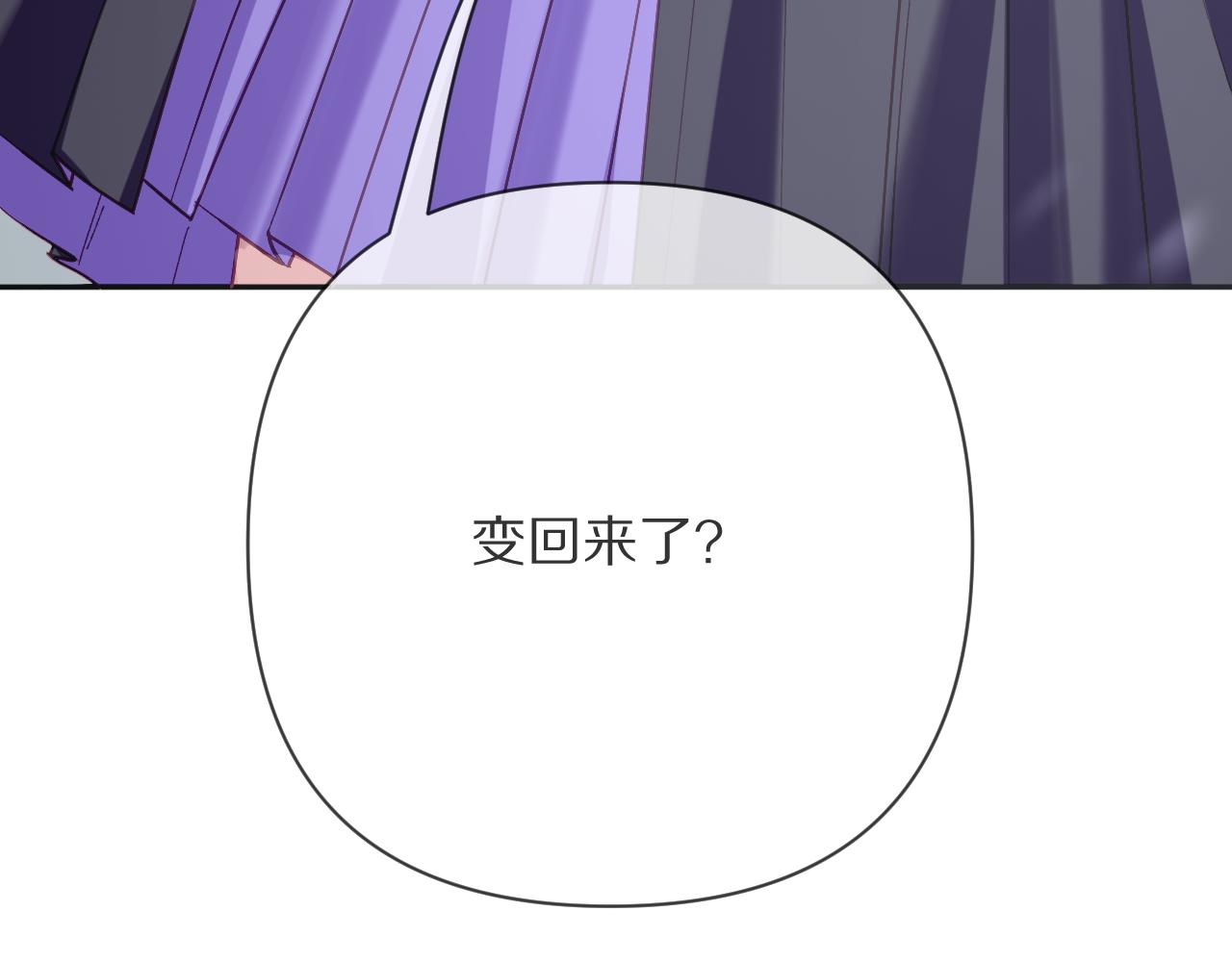 第48话 轮回之雪(1/4)-第50话