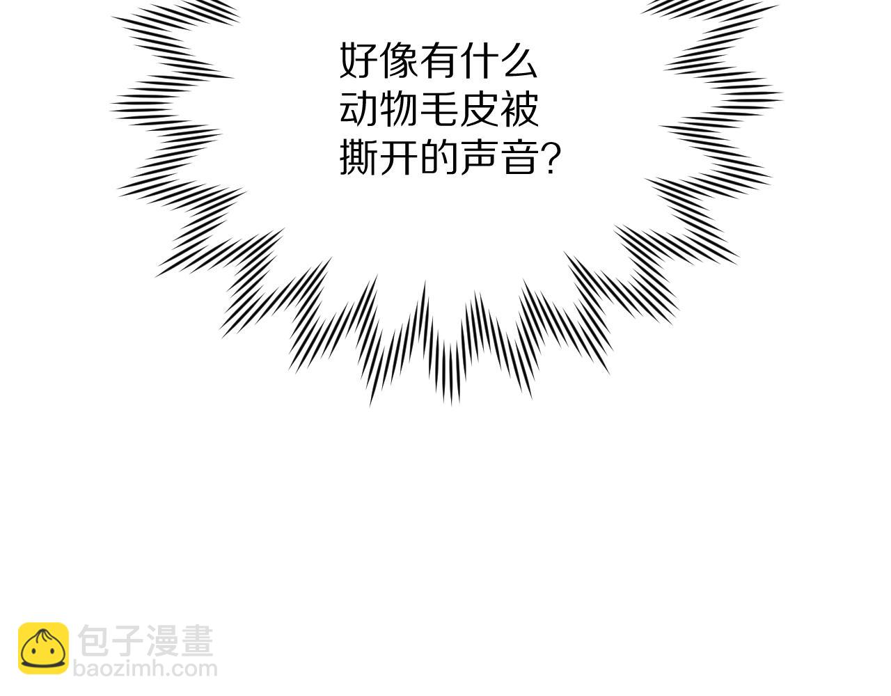 第48话 轮回之雪(1/4)-第50话