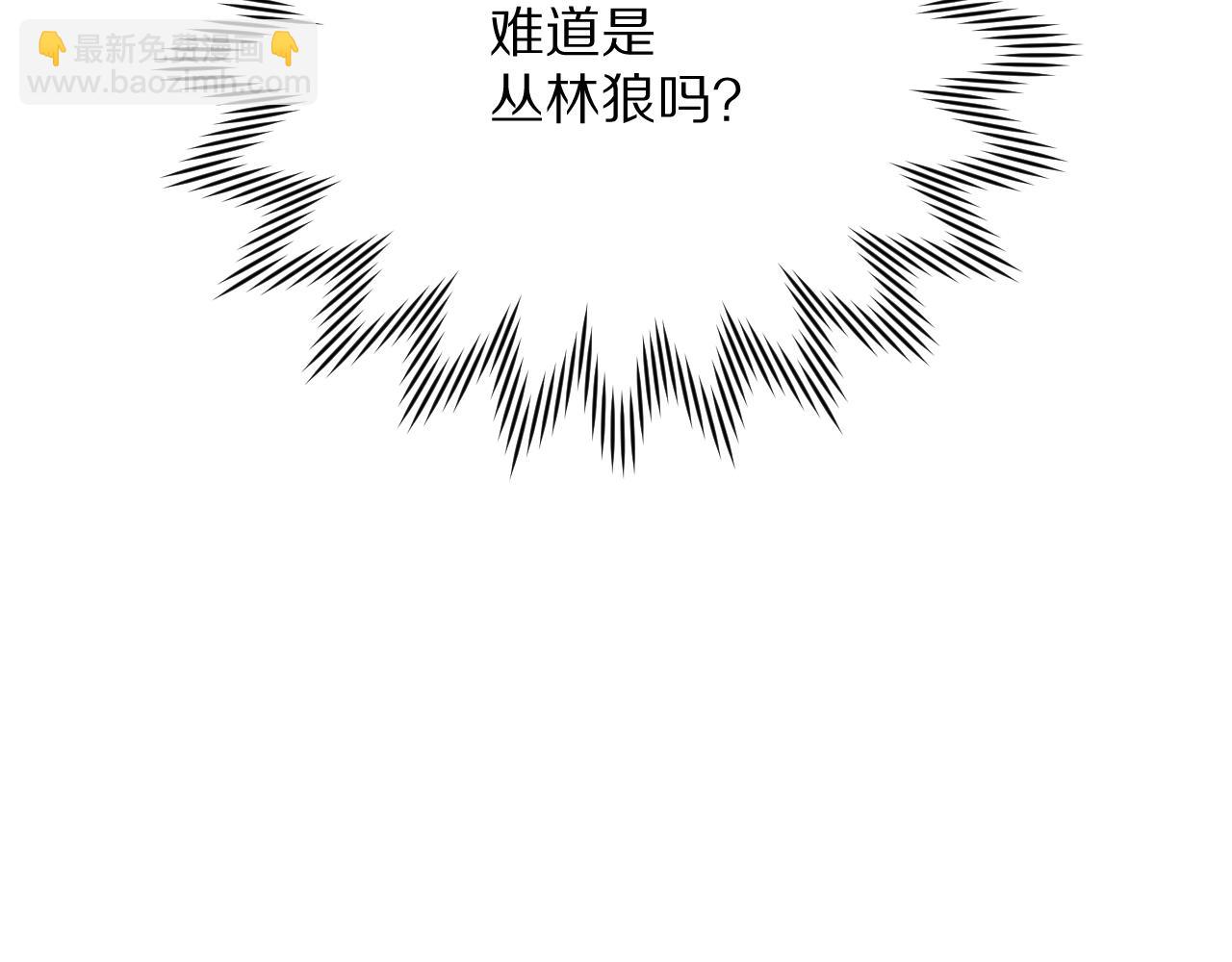 第48话 轮回之雪(1/4)-第50话